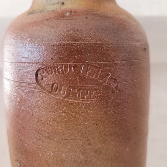 Large Vintage Brown Stoneware Bottle